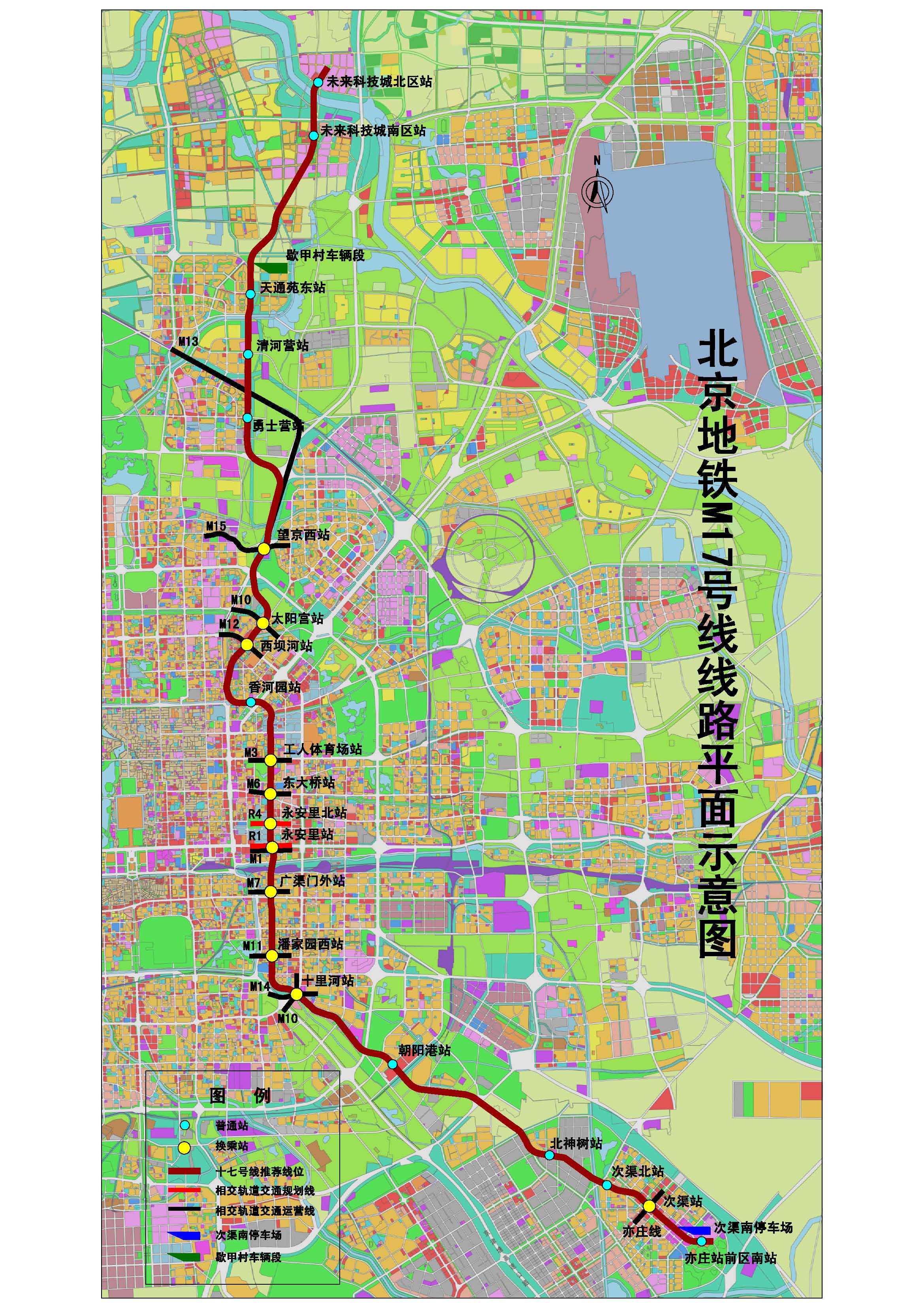 北京地铁17号线介绍