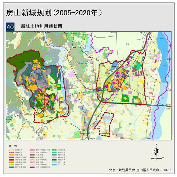 房山新城规划 2005-2020