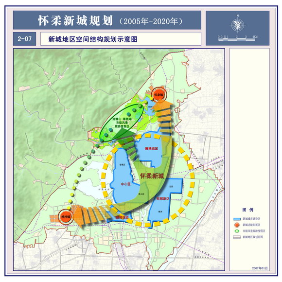 怀柔新城规划 2005-2020 (268kb) 地区结构  新城规划
