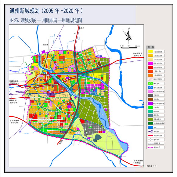 通州新城规划 2005-2020