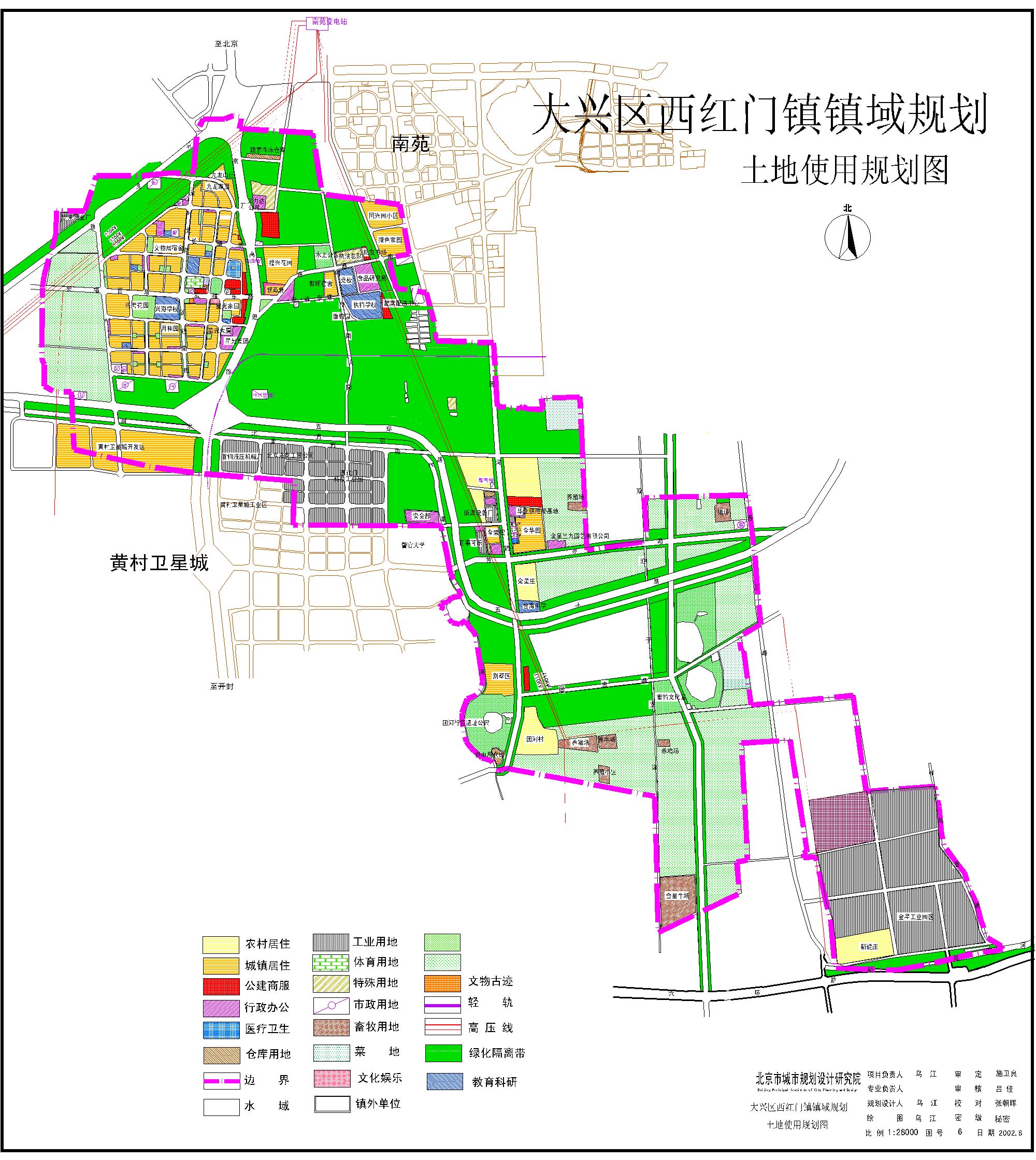 行业动向 正文 西红门镇镇域规划 来源:北京大兴信息网