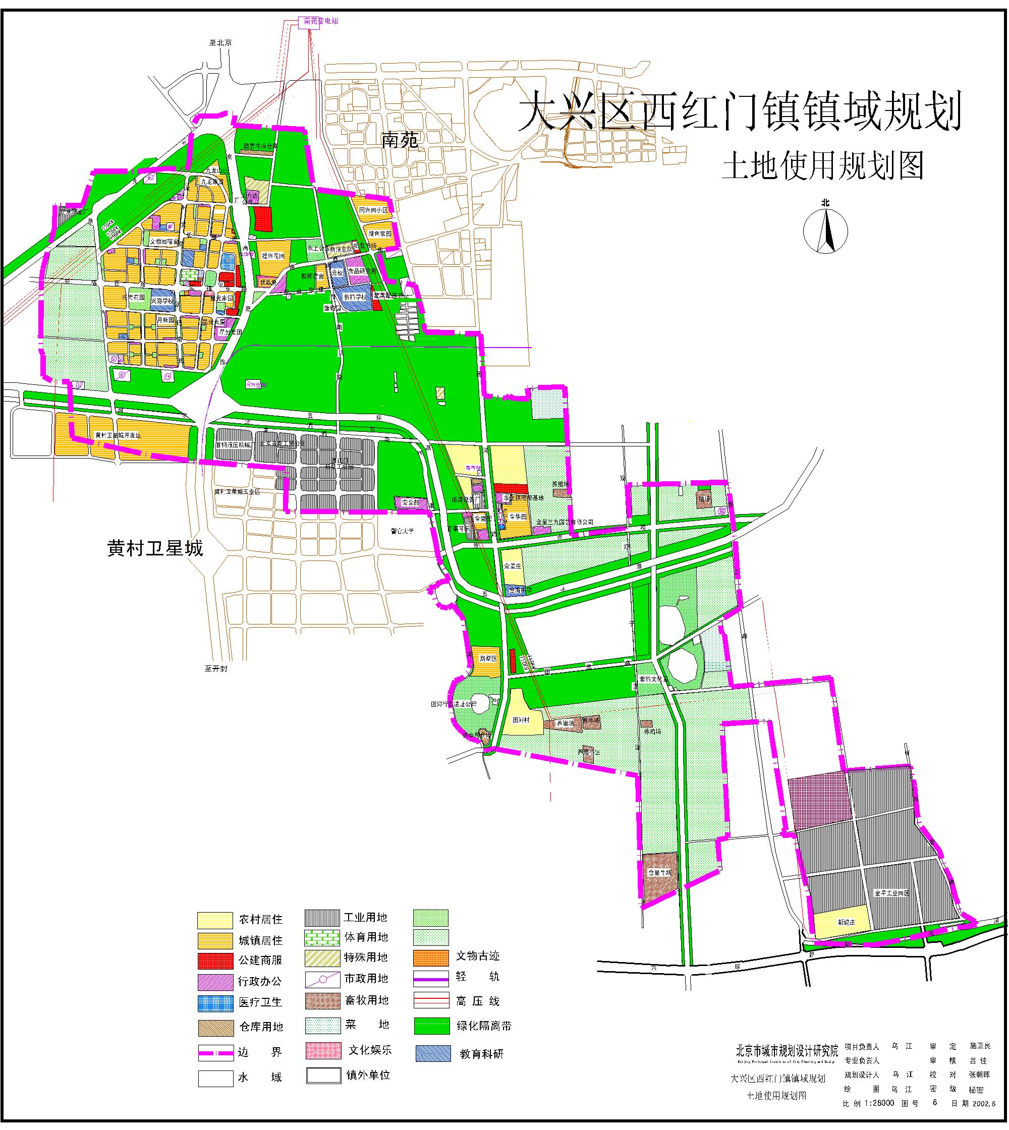 行业动向 正文西红门镇镇域规划 来源:北京大兴信息网