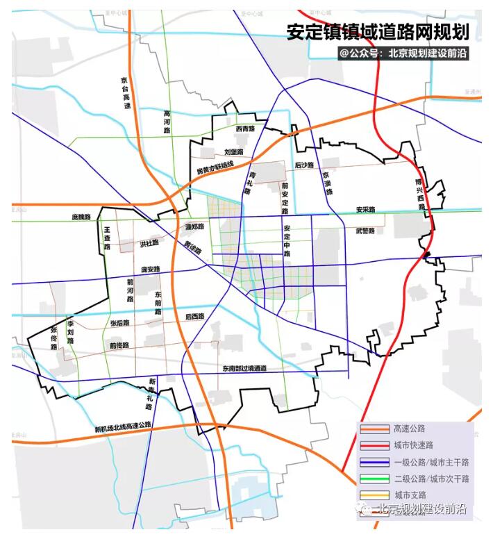 大兴区安定镇国土空间规划(2019年一2035年)解读